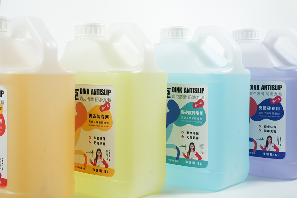 AntiSlip-Liquid-合集