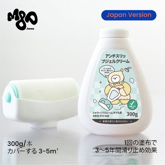 Japanese Sticker, 300g Anti-Slip Gel with Brush