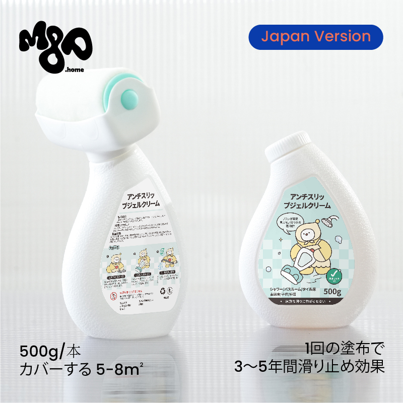 Japanese Sticker,500g Anti-Slip Gel with Brush
